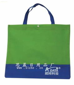蒼南思晨日用品廠 專注打造優(yōu)質(zhì)廣告禮品，開啟日用百貨熱銷新篇章