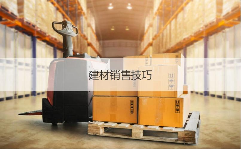 金屬材料,機械設備,五金機電,日用百貨銷售;礦產品開采及銷售