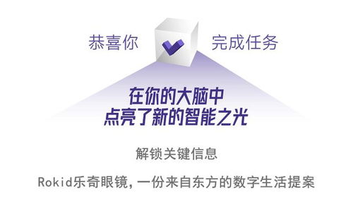 rokid樂奇成為國禮的秘密 握住美好數(shù)字生活的定義權(quán)