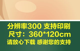 尊師愛生，感恩教育 黑板報(bào)素材與設(shè)計(jì)全攻略