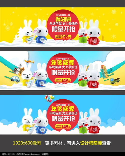 淘寶玩具促銷季 歡樂童趣，精選針織玩具低價來襲