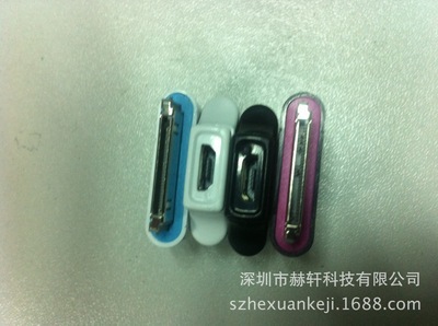 深圳市赫軒科技 為您詳解蘋果iPhone4轉接頭的產品信息與市場概況