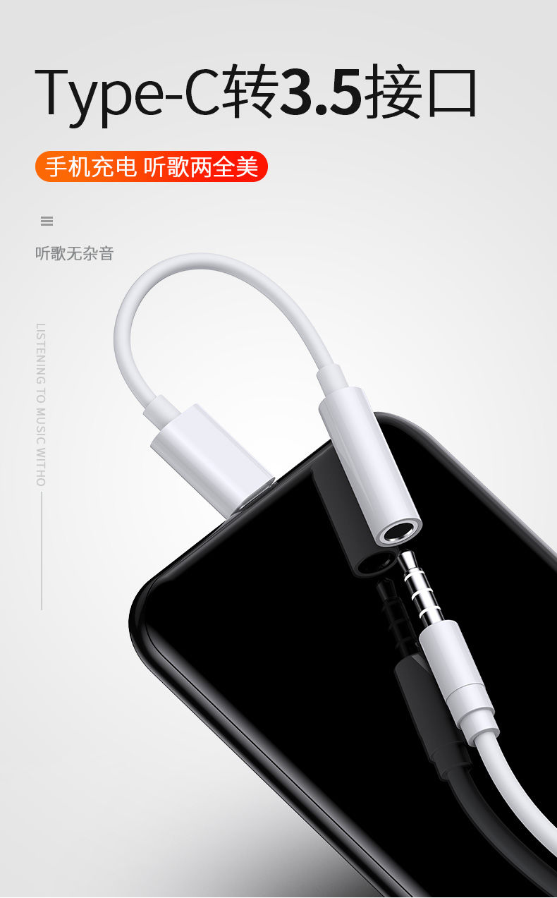 華為P30 Pro與P20的音頻轉(zhuǎn)接方案 從耳機(jī)插孔到USB-C的過渡